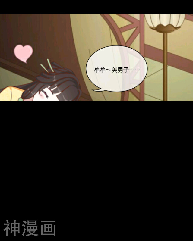 龙吟韩漫全集-第12话 天缘『再无李凌』无删减无遮挡章节图片 